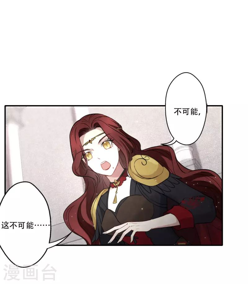 第2季11话1 谈判1-第185话