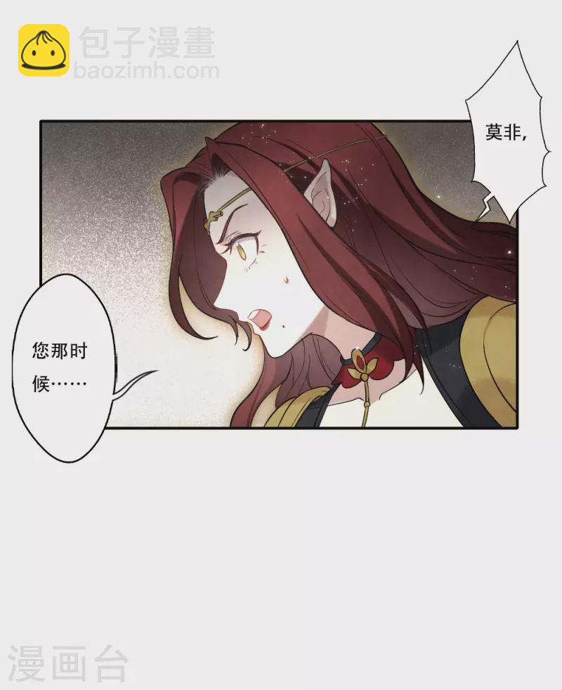 第2季11话1 谈判1-第185话