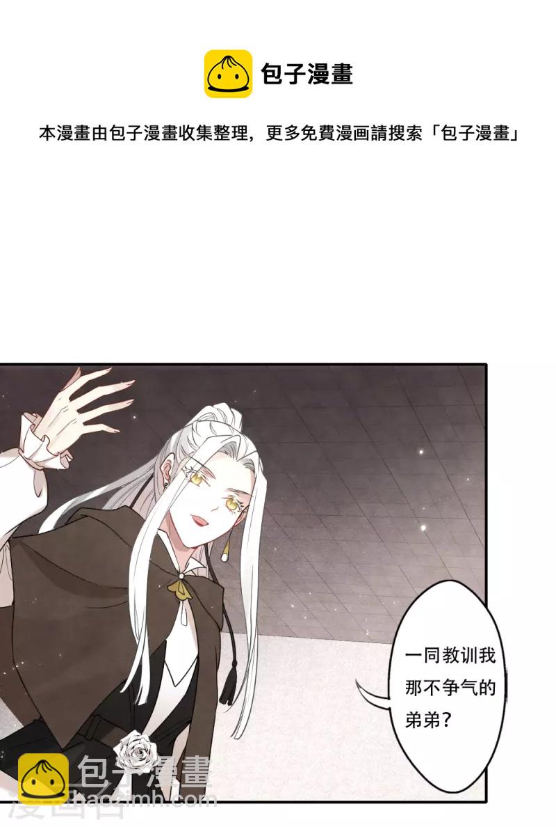第2季11话1 谈判1-第185话