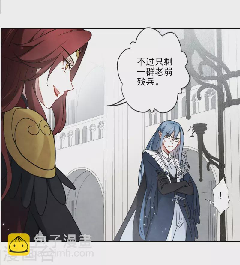 第2季11话3 谈判-第187话
