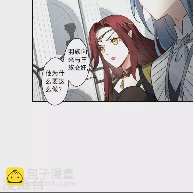 第2季11话3 谈判-第187话
