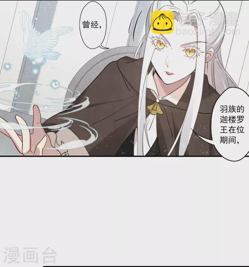 第2季11话3 谈判-第187话