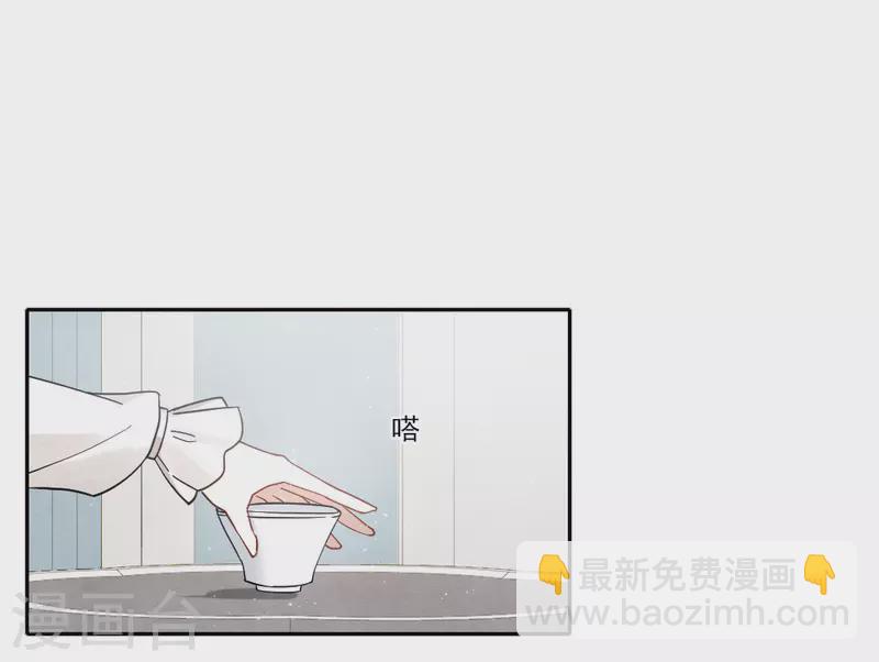 第2季11话3 谈判-第187话