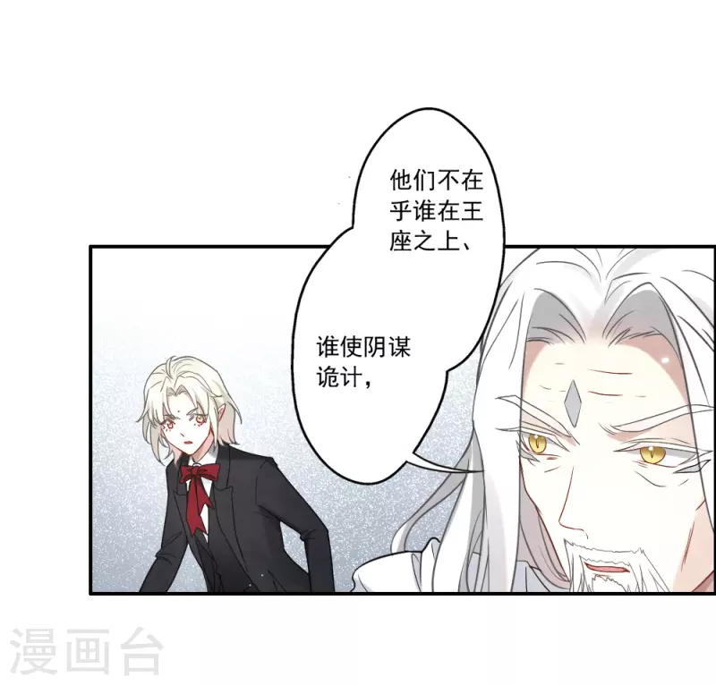 第2季12话2 切磋-第189话