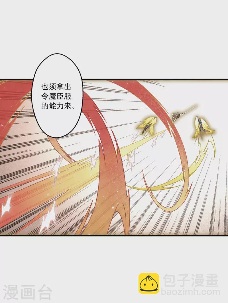 第2季12话2 切磋-第189话