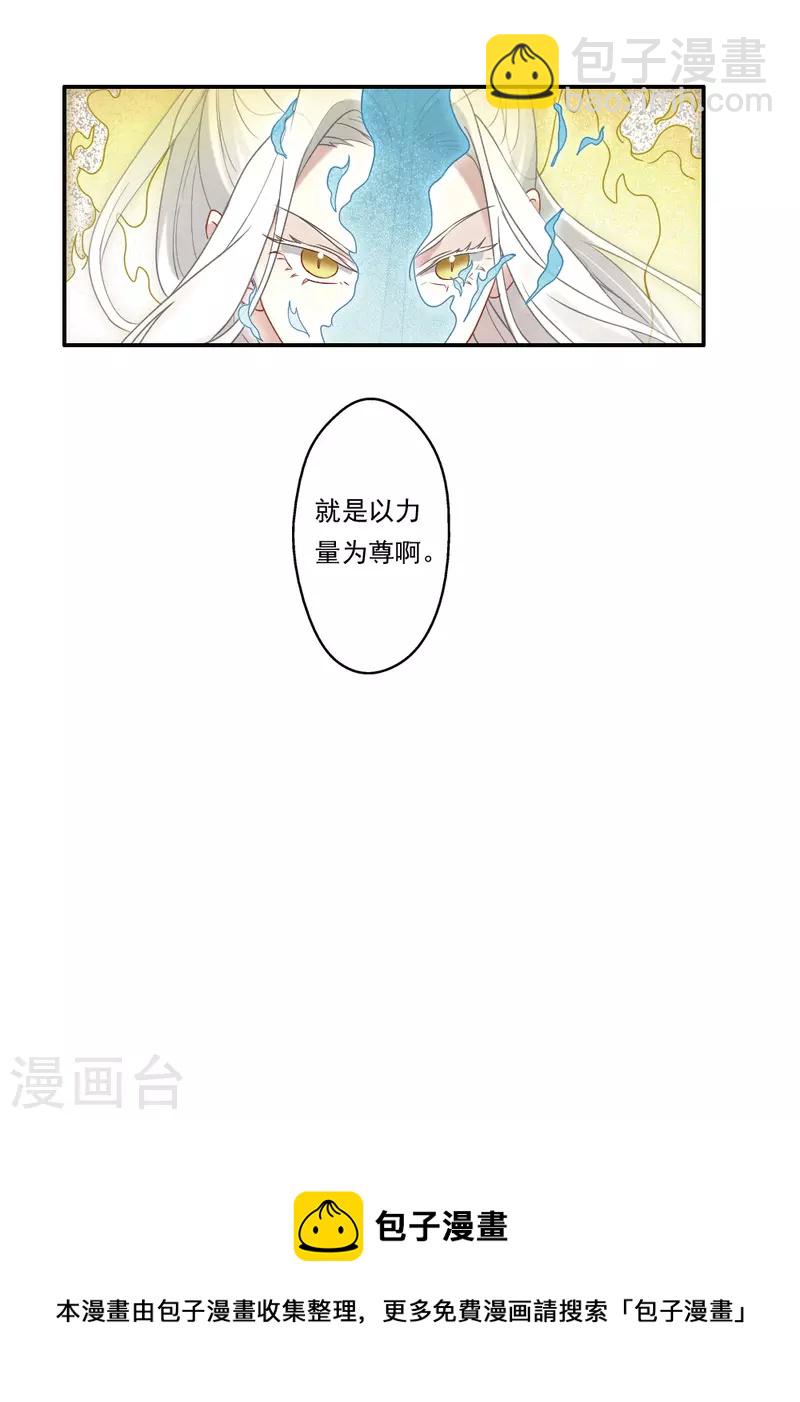 第2季12话2 切磋-第189话