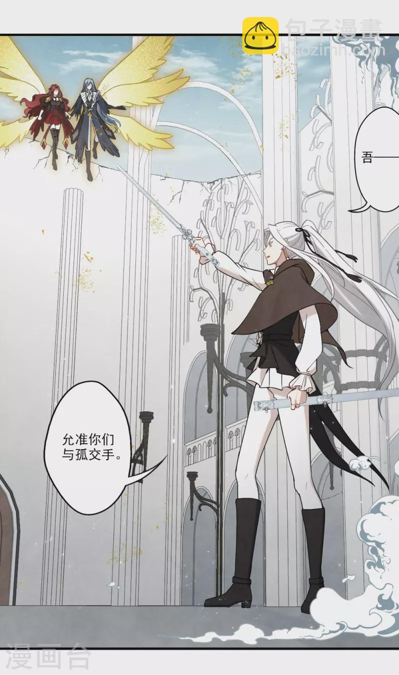 第2季12话2 切磋-第189话