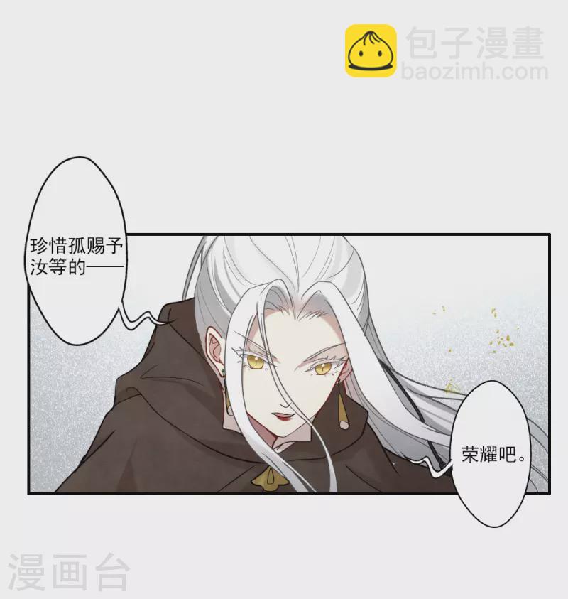 第2季12话2 切磋-第189话