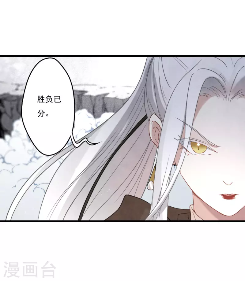 第2季13话1 僵局-第191话