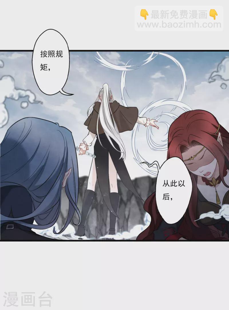 第2季13话1 僵局-第191话