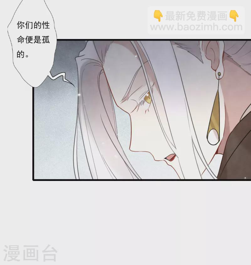 第2季13话1 僵局-第191话