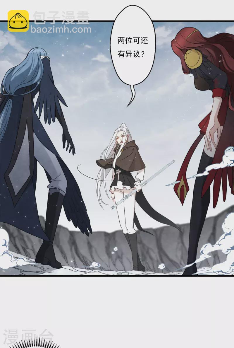 第2季13话1 僵局-第191话