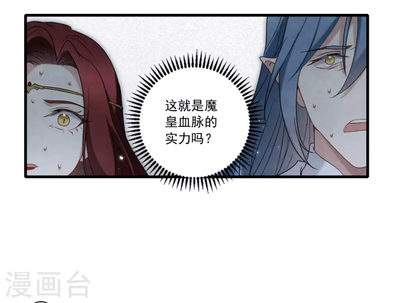 第2季13话1 僵局-第191话