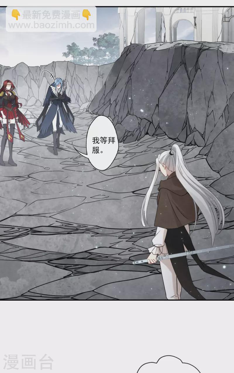 第2季13话1 僵局-第191话
