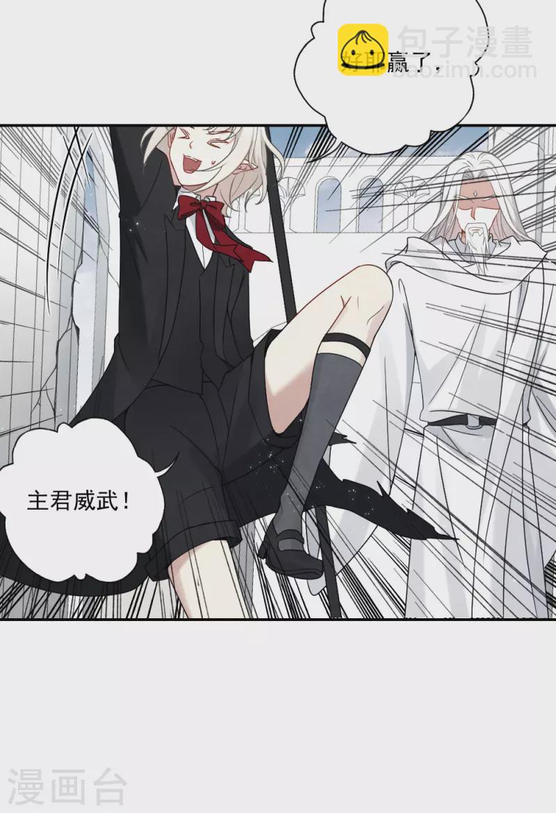 第2季13话1 僵局-第191话
