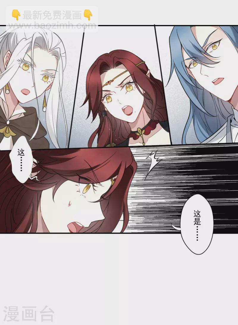 第2季13话1 僵局-第191话