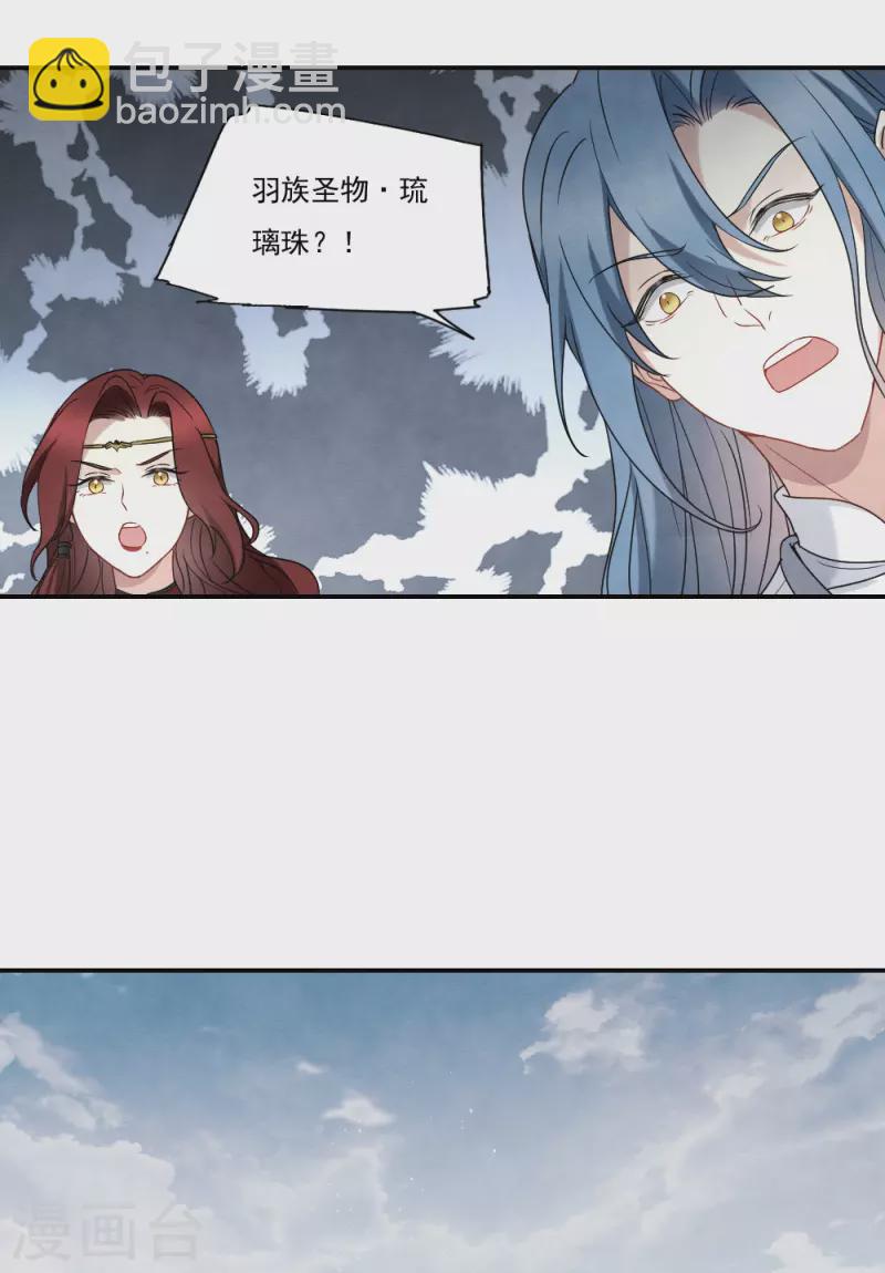 第2季13话1 僵局-第191话