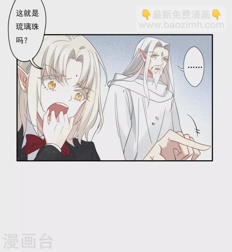 第2季13话1 僵局-第191话