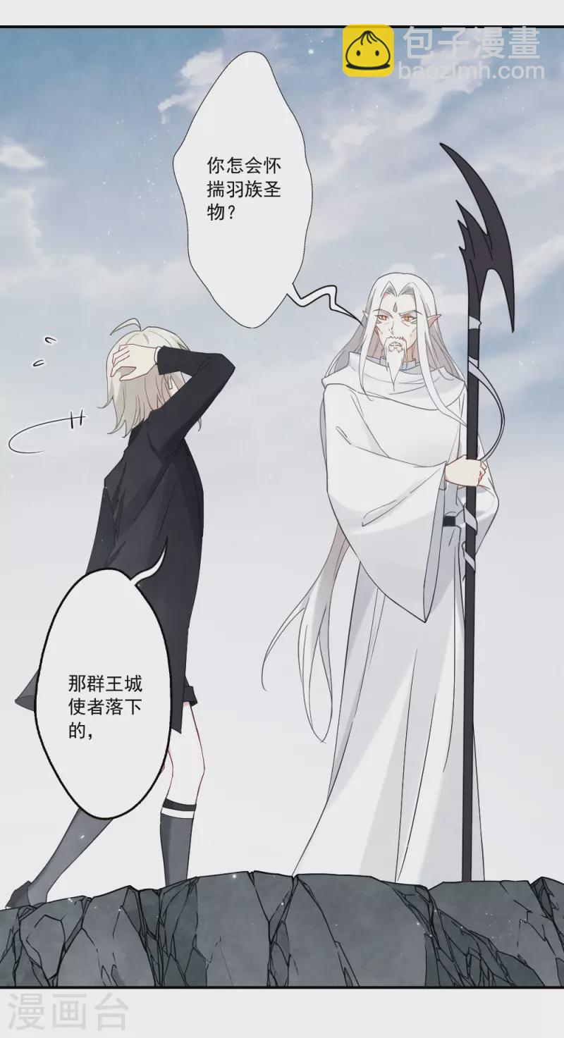 第2季13话1 僵局-第191话