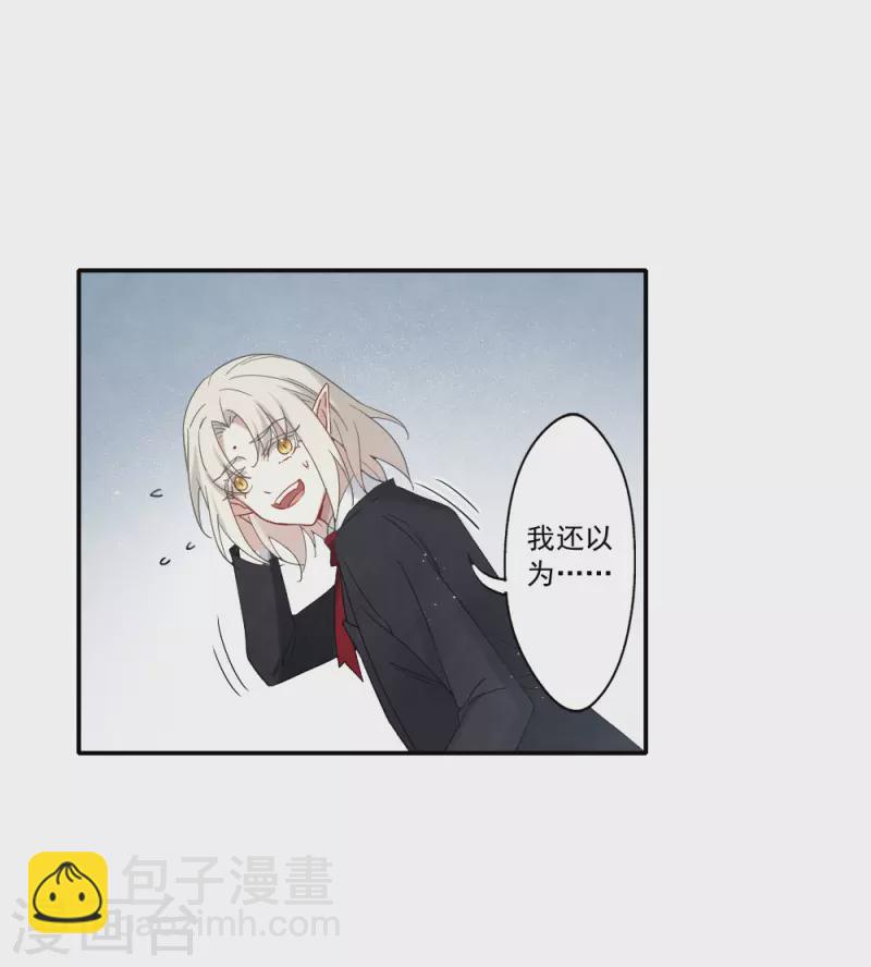 第2季13话1 僵局-第191话