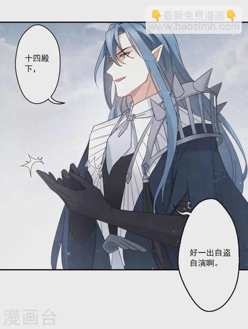 第2季13话1 僵局-第191话