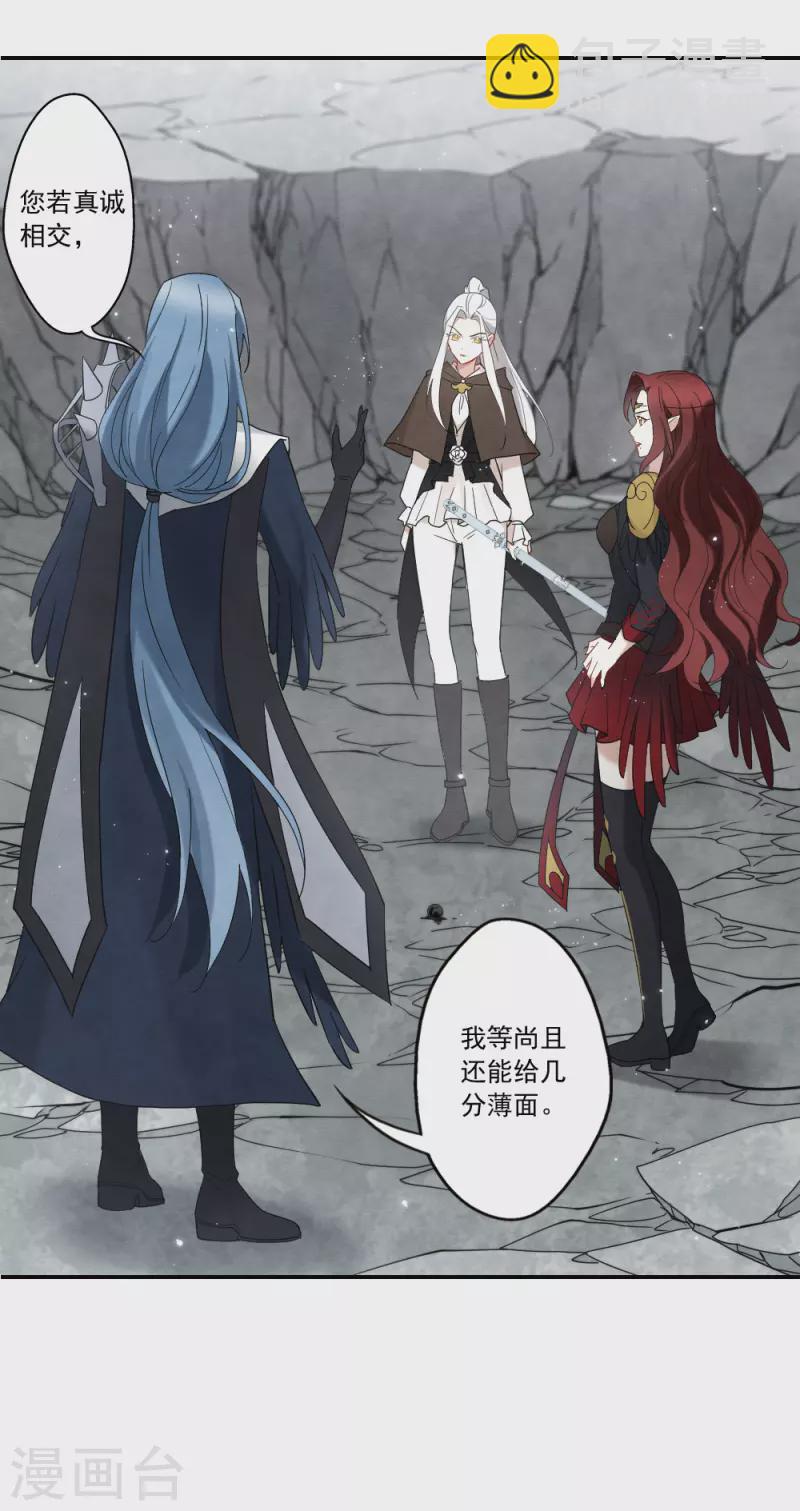 第2季13话1 僵局-第191话