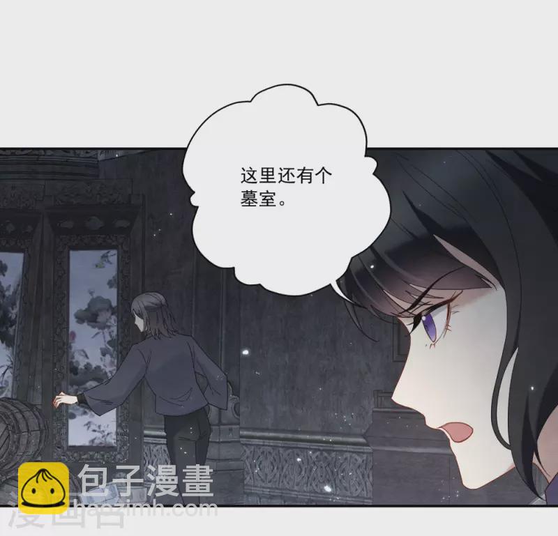 第2季14话1 对立-第193话