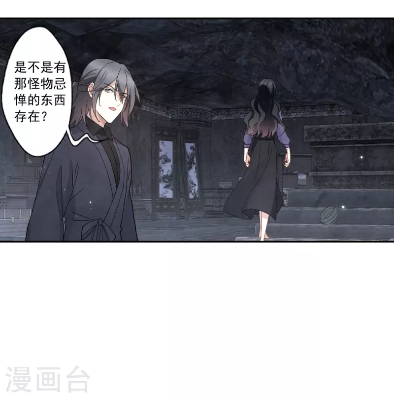 第2季14话1 对立-第193话