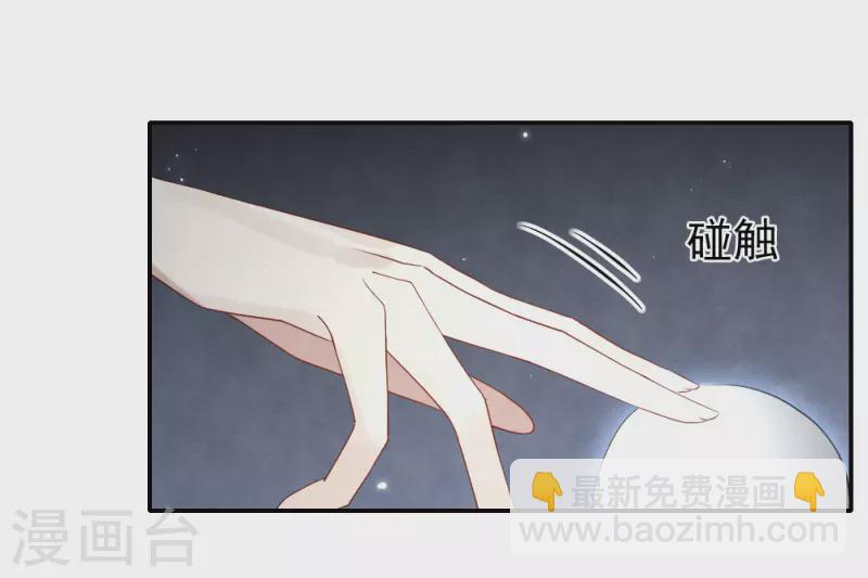 第2季14话1 对立-第193话