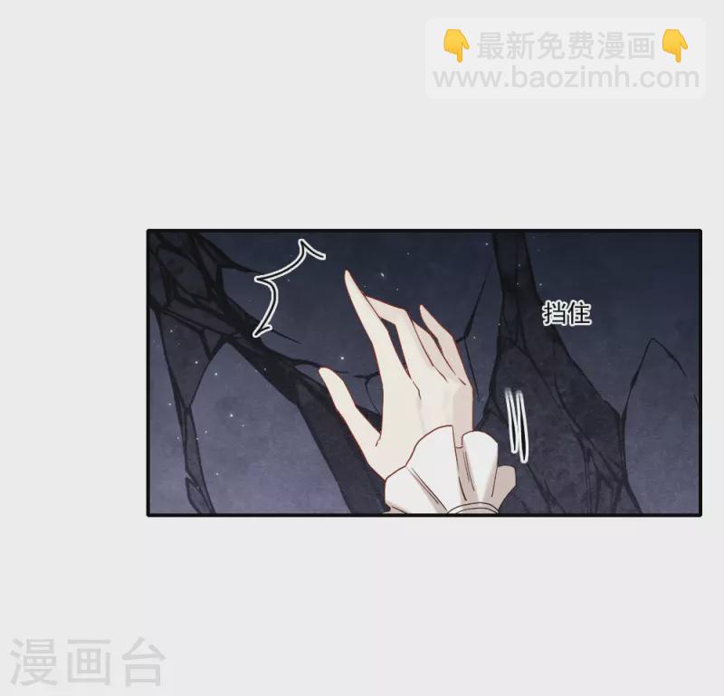 第2季14话1 对立-第193话