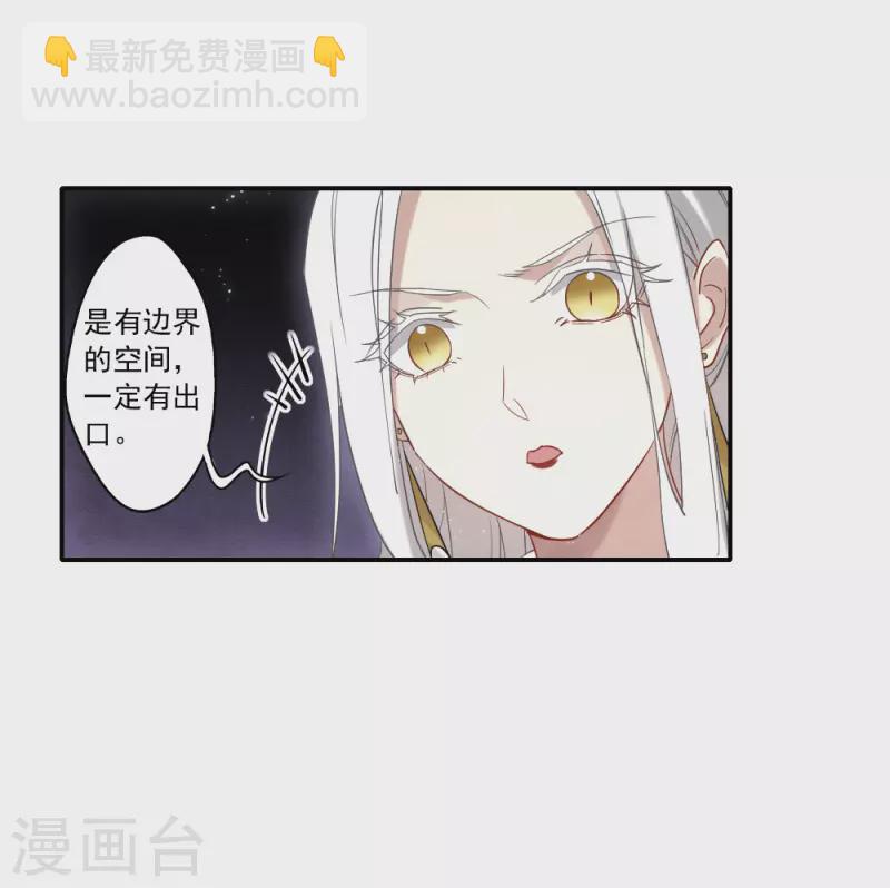 第2季14话1 对立-第193话