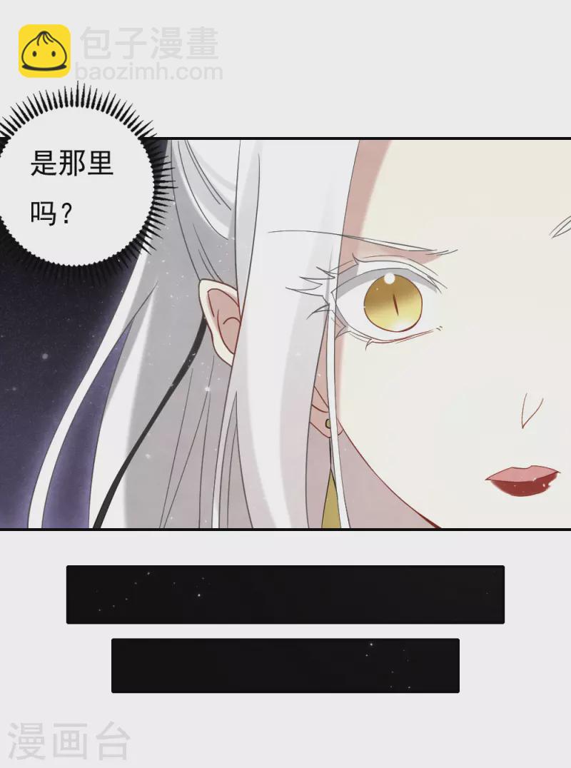 第2季14话1 对立-第193话