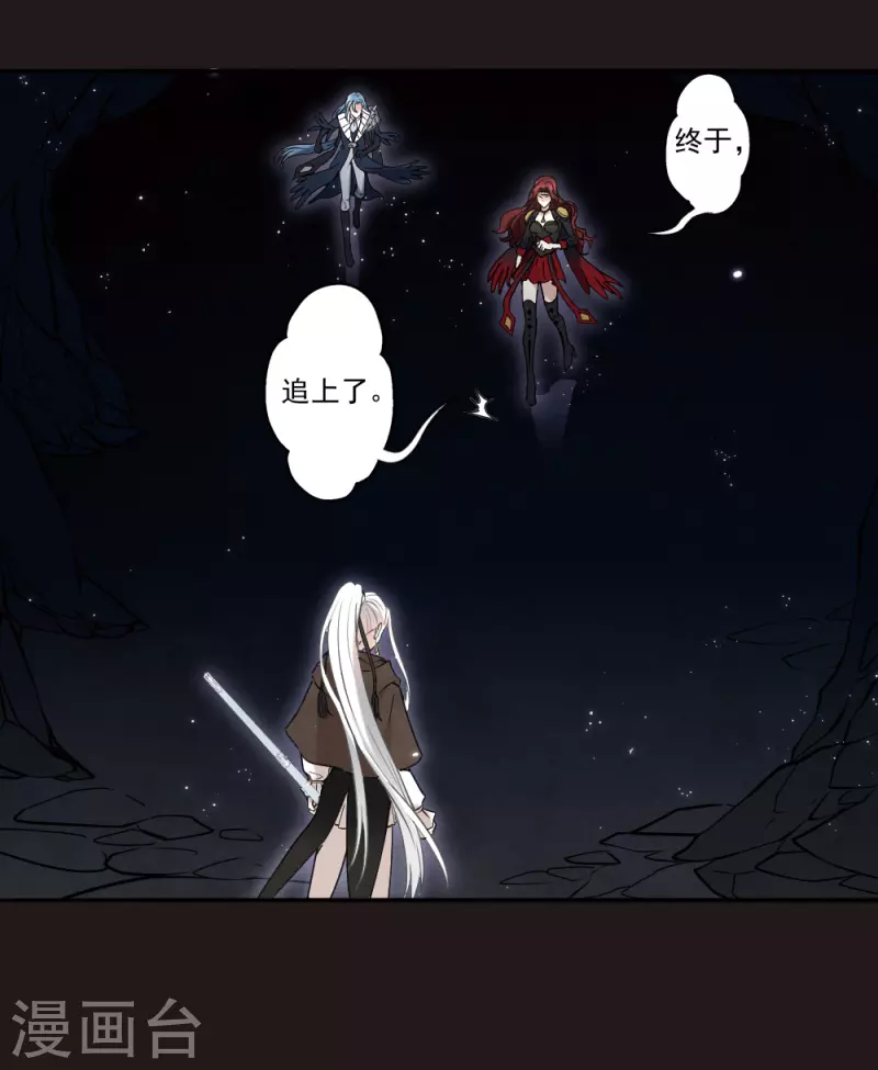 第2季14话3 对立-第195话