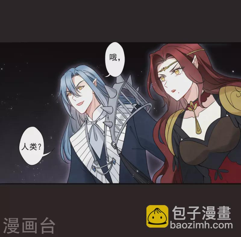 第2季14话3 对立-第195话