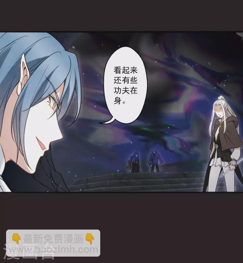 第2季14话3 对立-第195话