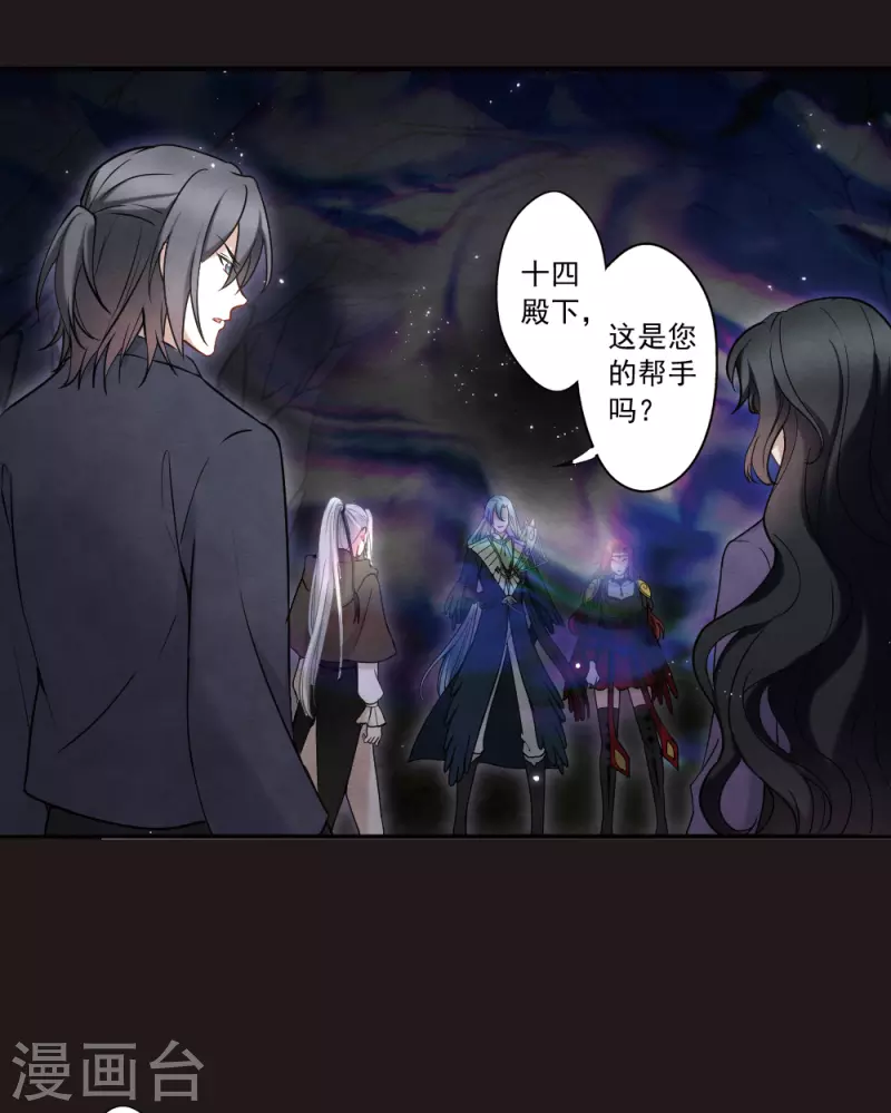 第2季14话3 对立-第195话
