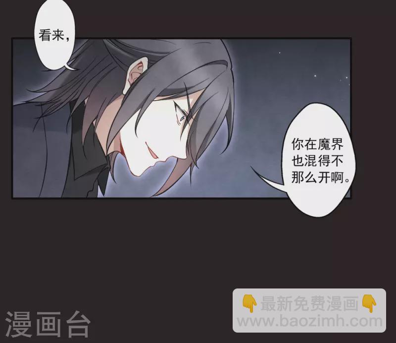 第2季14话3 对立-第195话