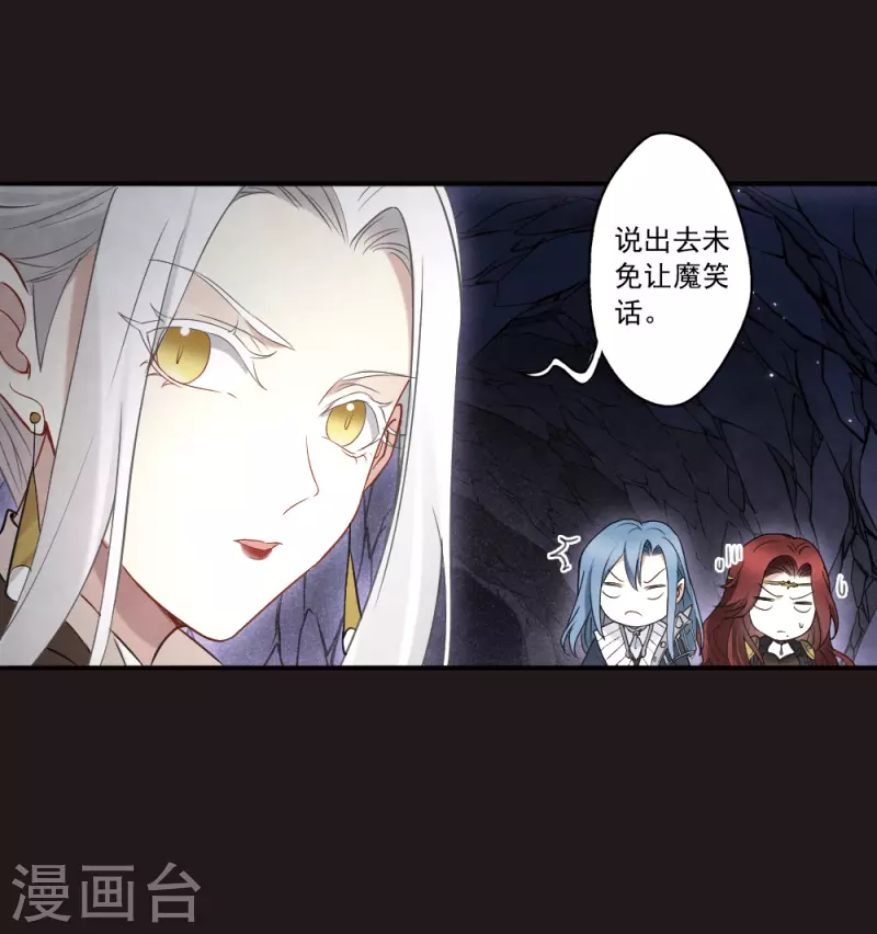 第2季14话3 对立-第195话