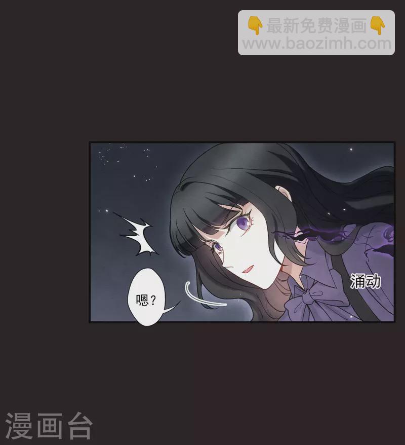 第2季14话3 对立-第195话