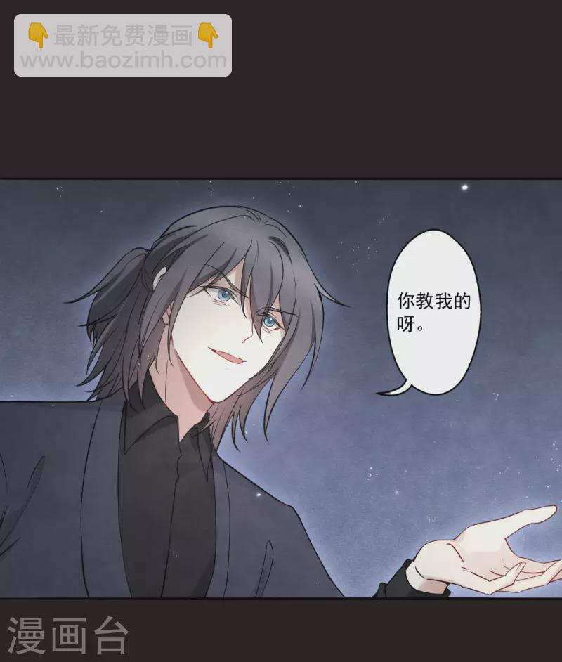 第2季14话3 对立-第195话