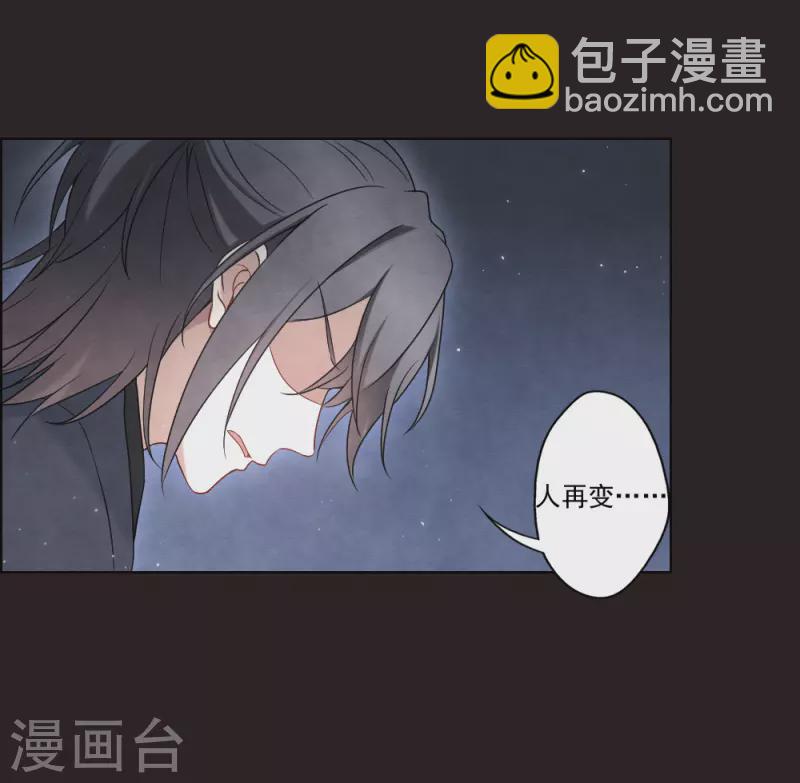 第2季14话3 对立-第195话