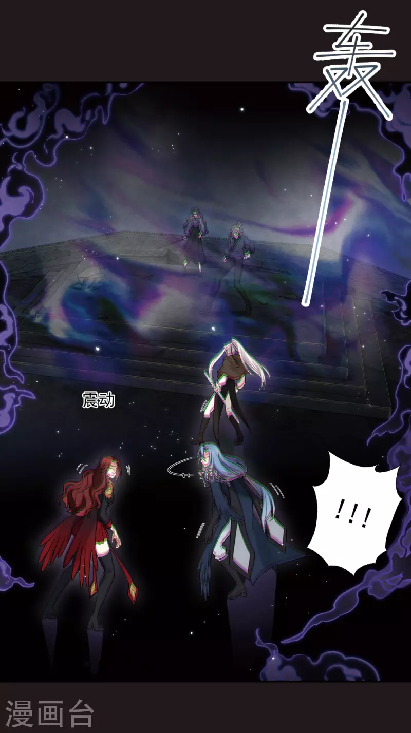 第2季14话3 对立-第195话