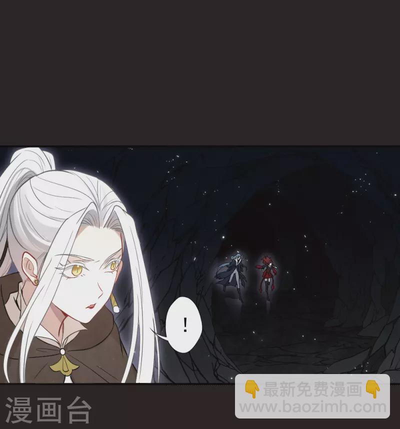 第2季14话3 对立-第195话