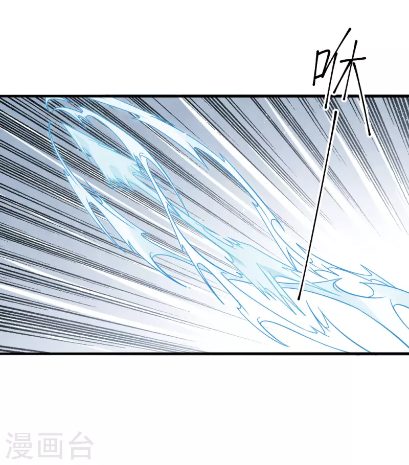 第2季15话1 魔障-第197话