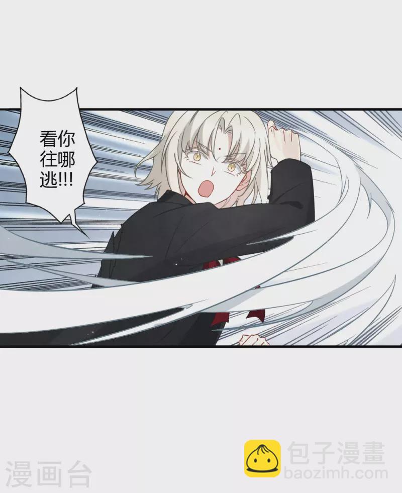 第2季15话1 魔障-第197话