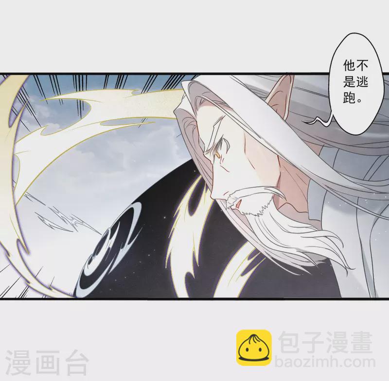 第2季15话1 魔障-第197话