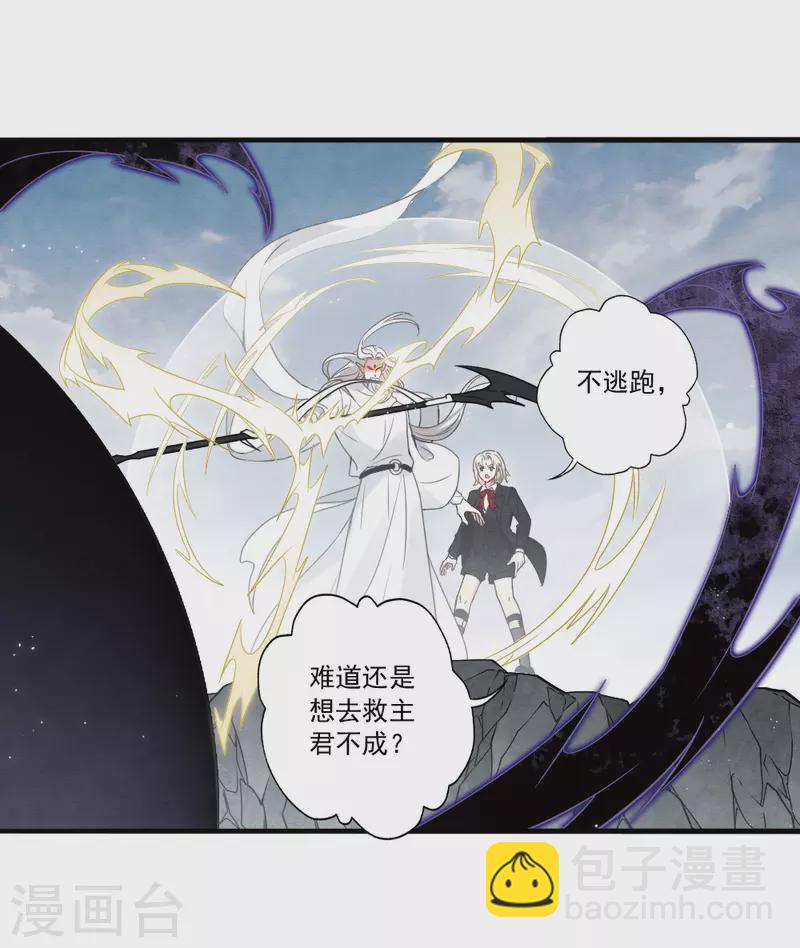 第2季15话1 魔障-第197话
