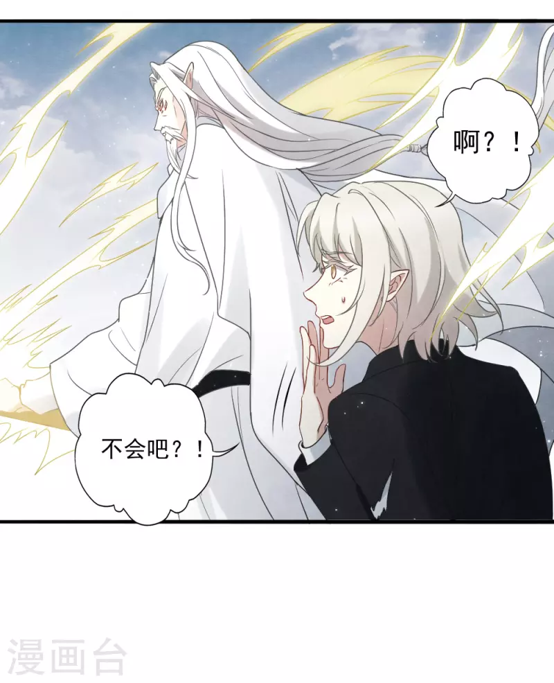 第2季15话1 魔障-第197话