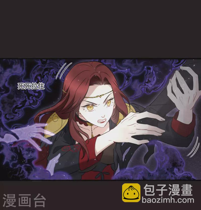 第2季15话1 魔障-第197话
