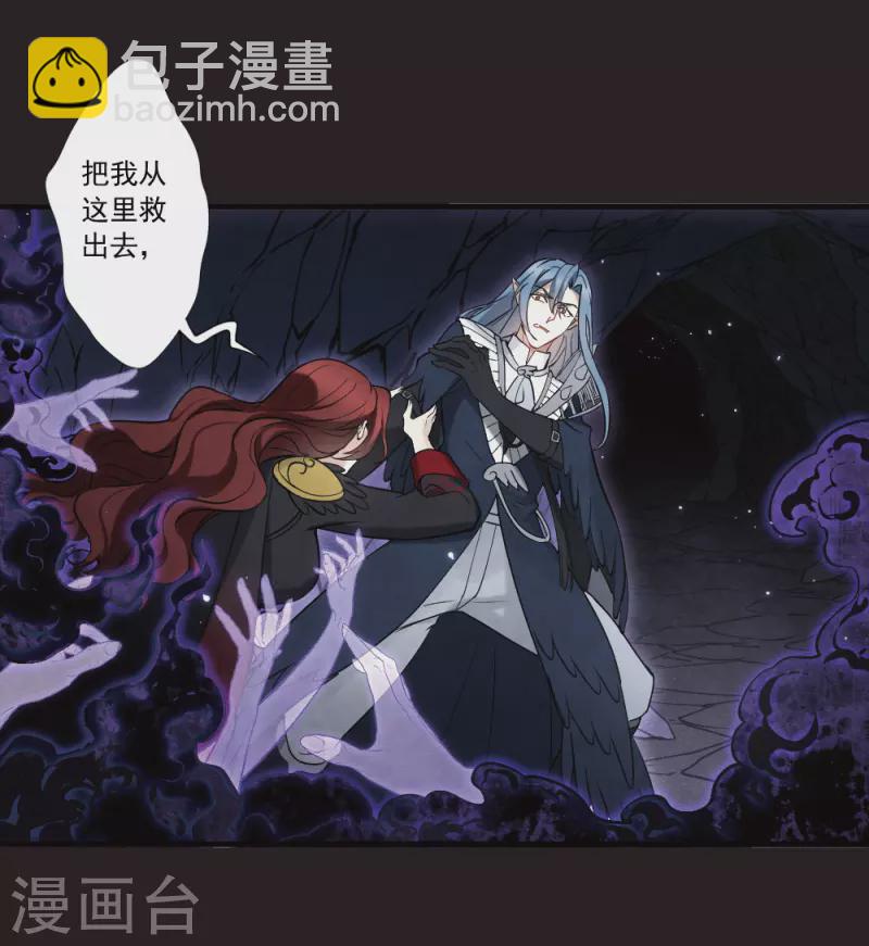第2季15话1 魔障-第197话